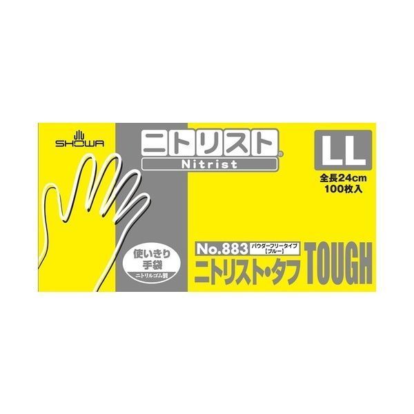ショーワグローブ ニトリスト タフ No.883 LL 100枚×10箱 使い捨て手袋 使いきり手袋
