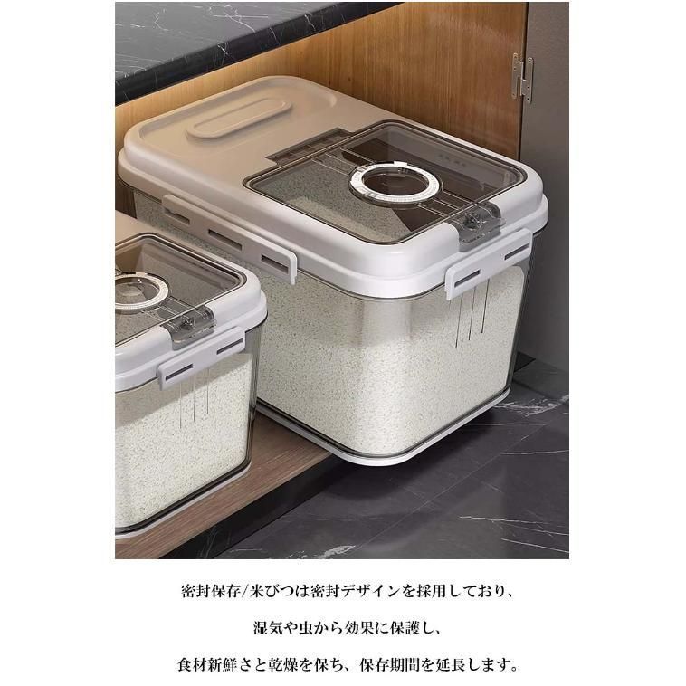 密閉米びつ ふた付き 収納ジャー 5L ガラスシリアルディスペンサー 61nc5pT8ZsL._UF1000,1000_QL80_.jpg