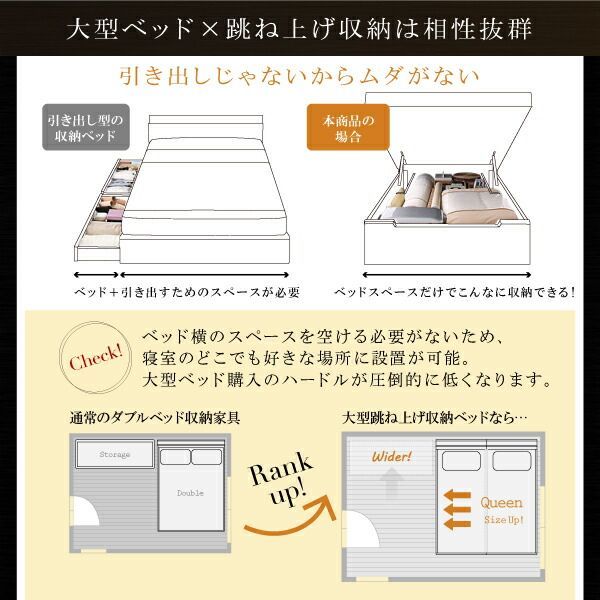 収納付きベッド シングルベッド セミダブルベッド 収納 収納付き 収納ベッド 大容量 収納ボックス 布団 敷き布団 羊毛入りゼルトスプリング マットレス付き 縦開き ワイドK200 深さラージ 組 すっきり片付く 大容量収納ベッド 引き出しなし (セミダブル)の詳細