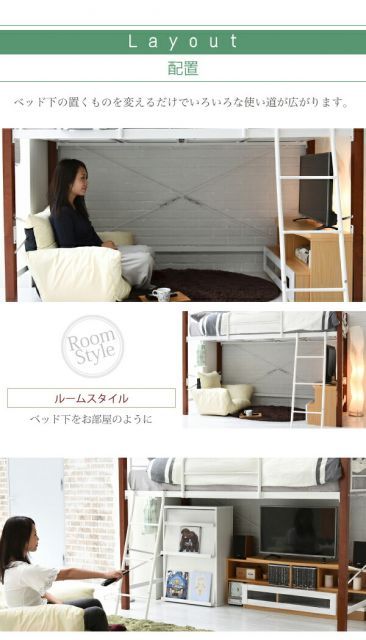 天然木脚 シングル