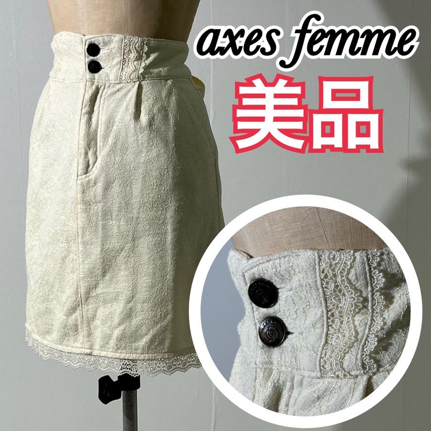 axes femmeひざ丈スカート 大決算セール - スカート