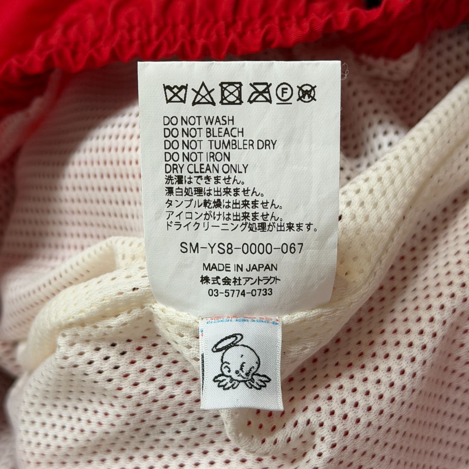  参考上代68200円 SAINT MICHAEL 24 SS TRACK PANTS SIDE TAPE トラックパンツ イージーラインパンツ セントマイケル SM-YS 8-0000-067 レッド L 1459 M 7 ワイドパンツ イージーパンツ パンツ