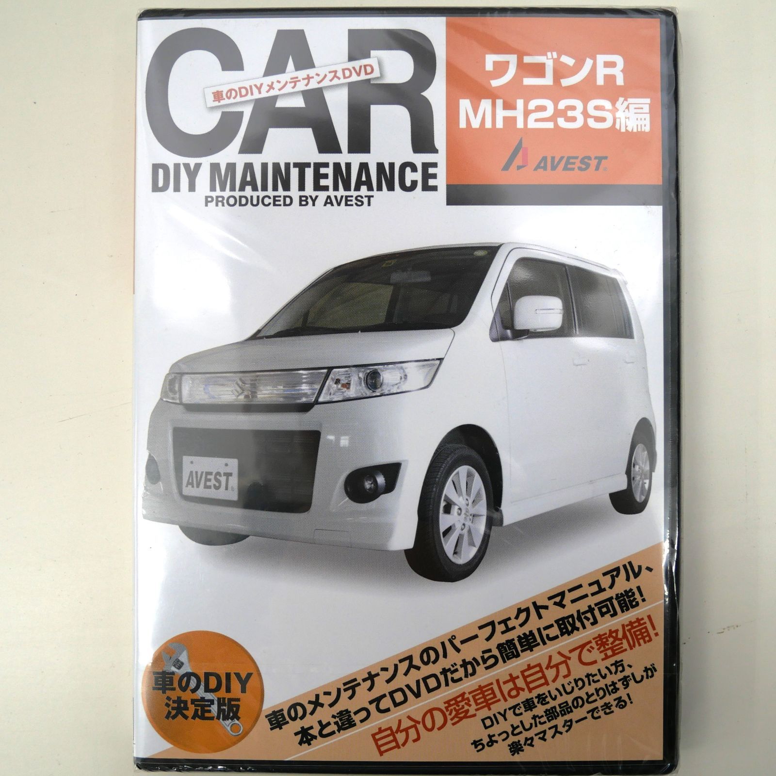 スズキ ワゴンRスティングレー WAGON R STINGRAY MH23S 愛車のDIYメンテナンスDVD 純正部品 パーツ脱着動画 内張外し  バンパー シート外し☆未使用/未開封品 AVEST（アベスト）書店版 AVEST-1006 匿名配送 送料無料 - メルカリ