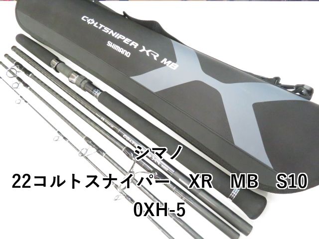 シマノ 22コルトスナイパー XR MB S100XH-5 01-8109240010