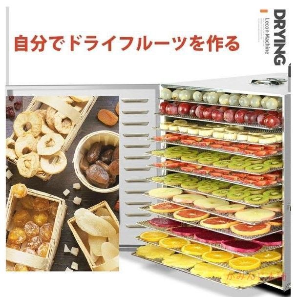 食品乾燥機 ドライフルーツメーカーDIY ドライフルーツ 干し肉 ジャーキーが自宅でできる乾燥機 ドライフルーツメーカー - メルカリ