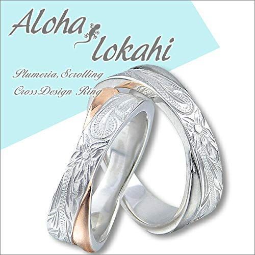  アロハロカヒ ハワイアンジュエリー ハワイアン ペアリング 指輪 ステンレス サージカルステンレス クロス スクロール プルメリア ローズゴールド ステンレスシルバー ローズゴールド8号 - ステンレスシルバー19号 リング アクセサリー