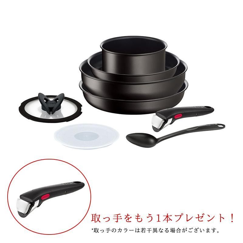 新品未開封】T-faL 取っ手 一本 - キッチン/食器