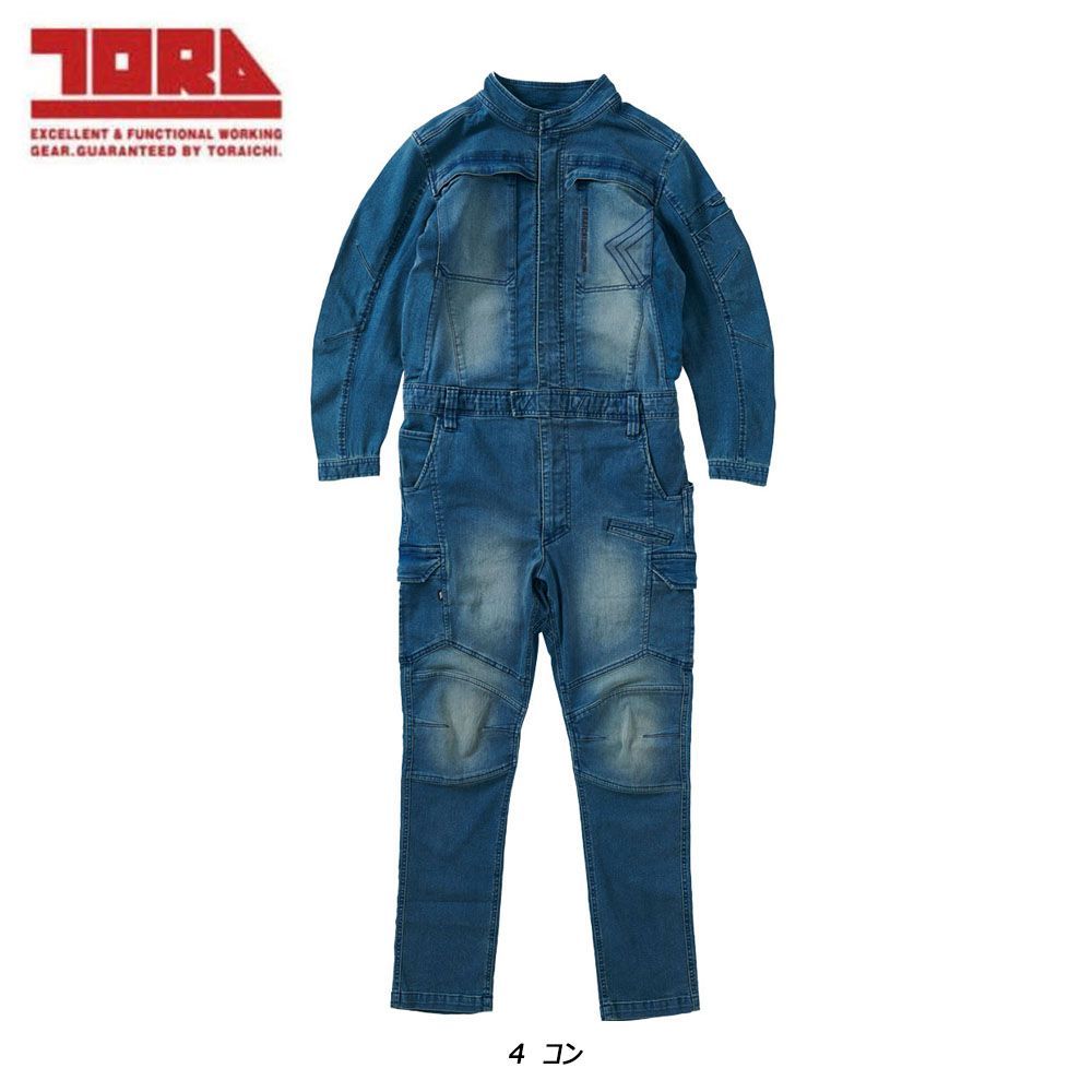 鳶服　上下セット　フルオーダー　仕立て 楽天市場】【日本製 高級鳶装束 新タイプ】 廣瀬オリジナル