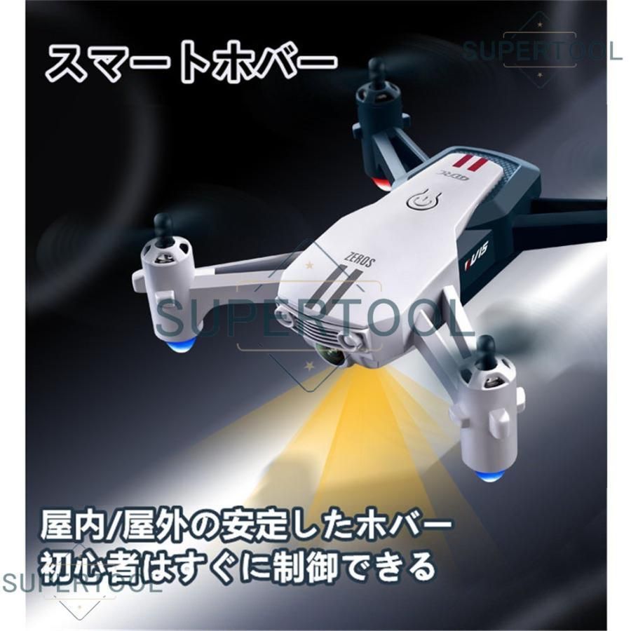 WIFI FPV