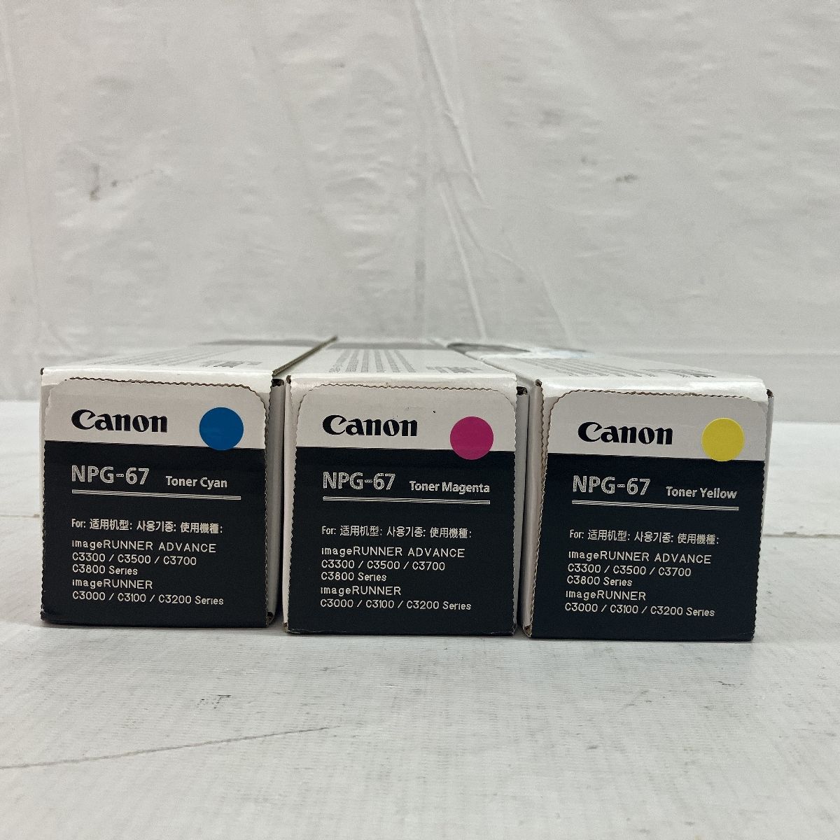 CANON NPG-67 純正トナー シアン マゼンタ イエロー ブラック 4
