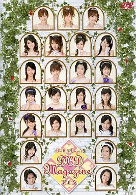 新品/中古 17枚セット Hello! Project DVD MAGAZINE 新品/中古 17枚セット Hello! Project DVD MAGAZINE 2025年最新