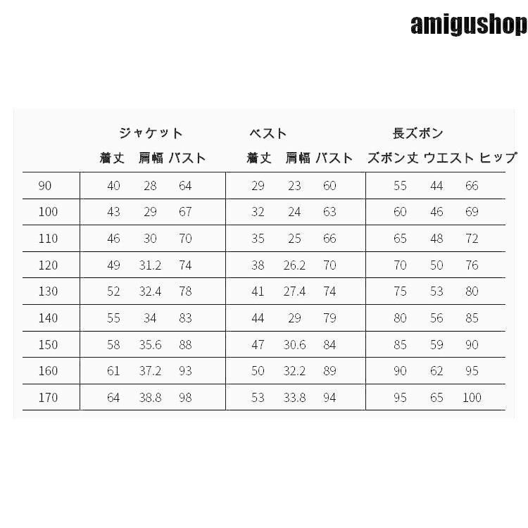 男の子 男
