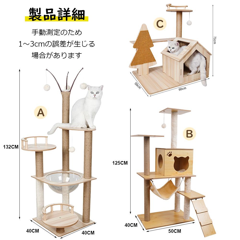 据え置き