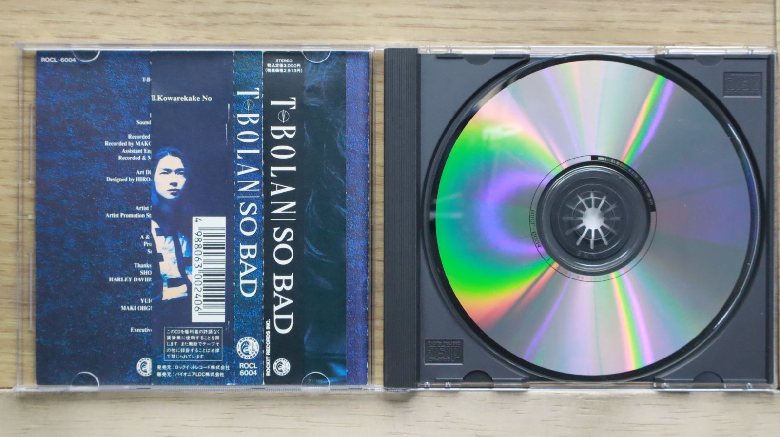 B12の500枚限定CD 国内盤CD☆トキオ/TOKIO□ REMIX 【SRCL3186/4988009318622