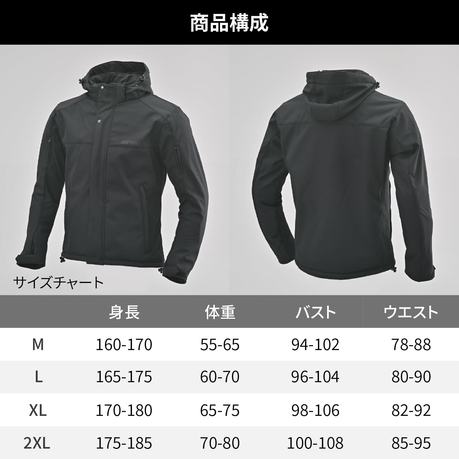  Daytona バイク ジャケット 春秋冬 ソフトプロテクター付属 防風 ストレッチ性 ソフトシェルジャケット 39636 DJ-005 メンズ ブラック XL ジャケット バイクウェア 装備