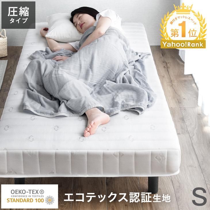 ベッド