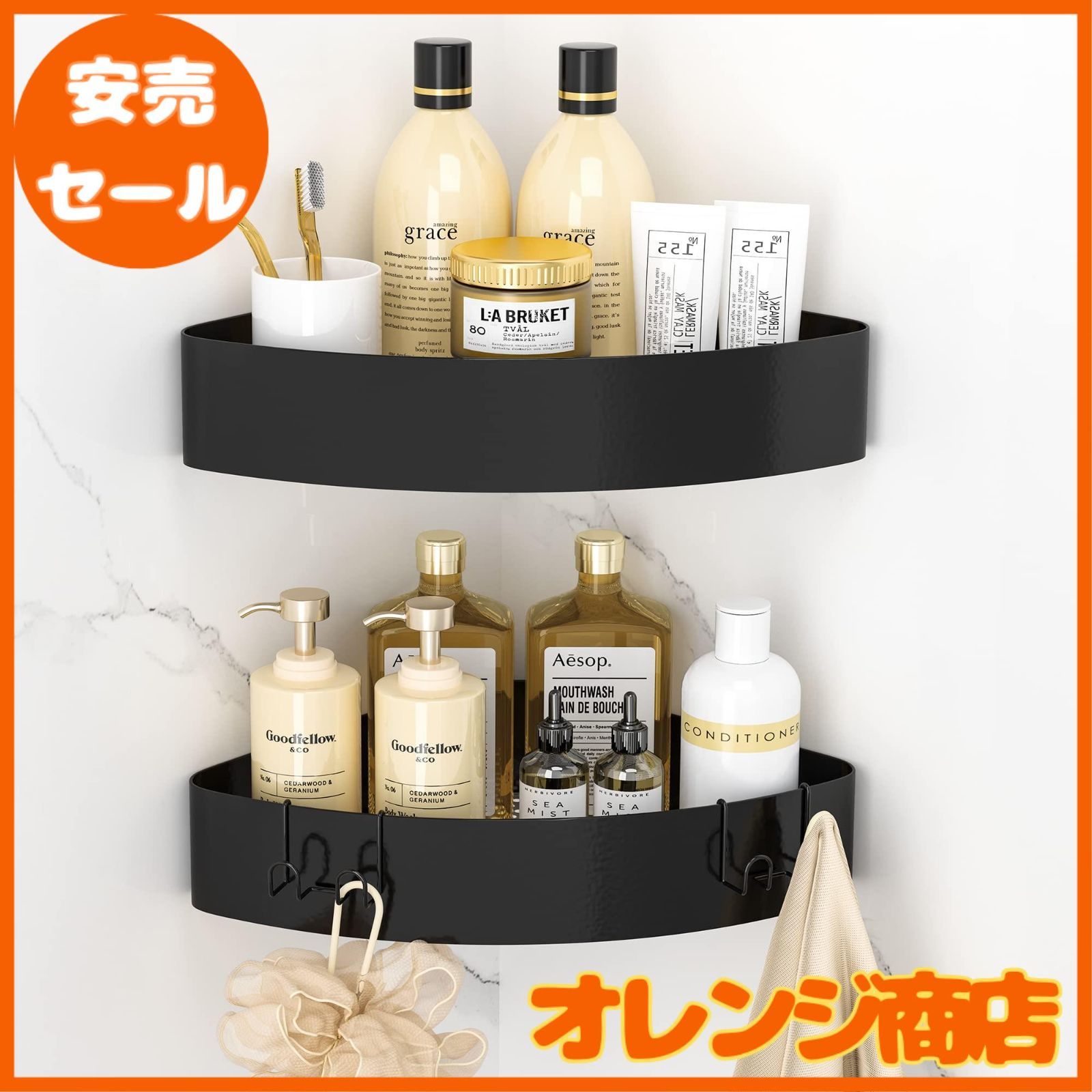 安売セール】Orimade マグネット バスルーム コーナー ラック フック4