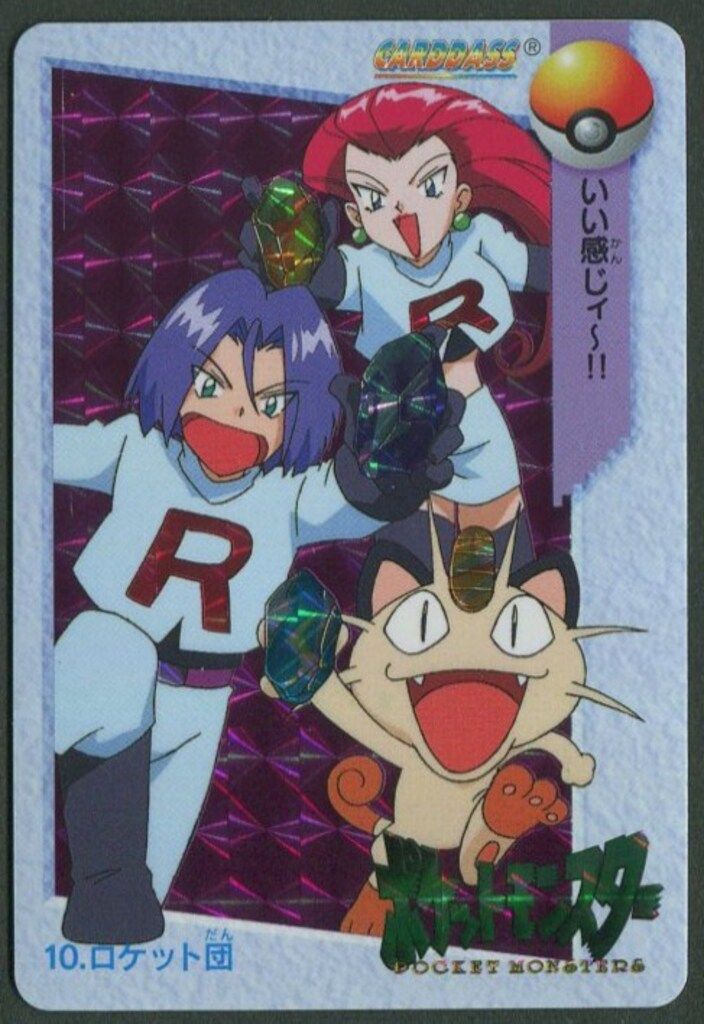 ピカチュウ(未開封)【P】{323/S-P} 新品未開封 ジェラピケ ピカチュウ xxs