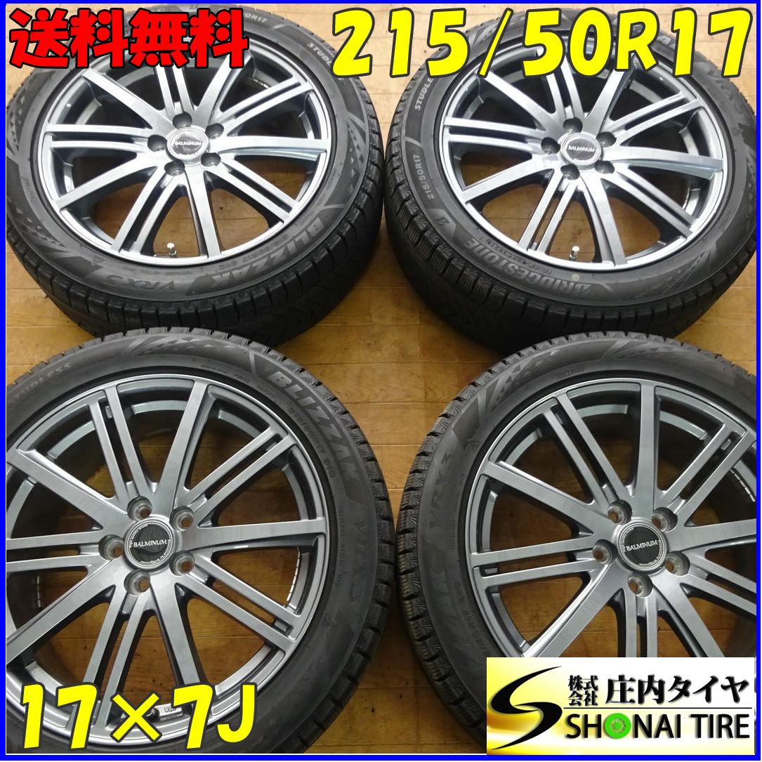 冬4本SET 会社宛 送料無料 215/50R17×7J 91Q ブリヂストン ブリザック 