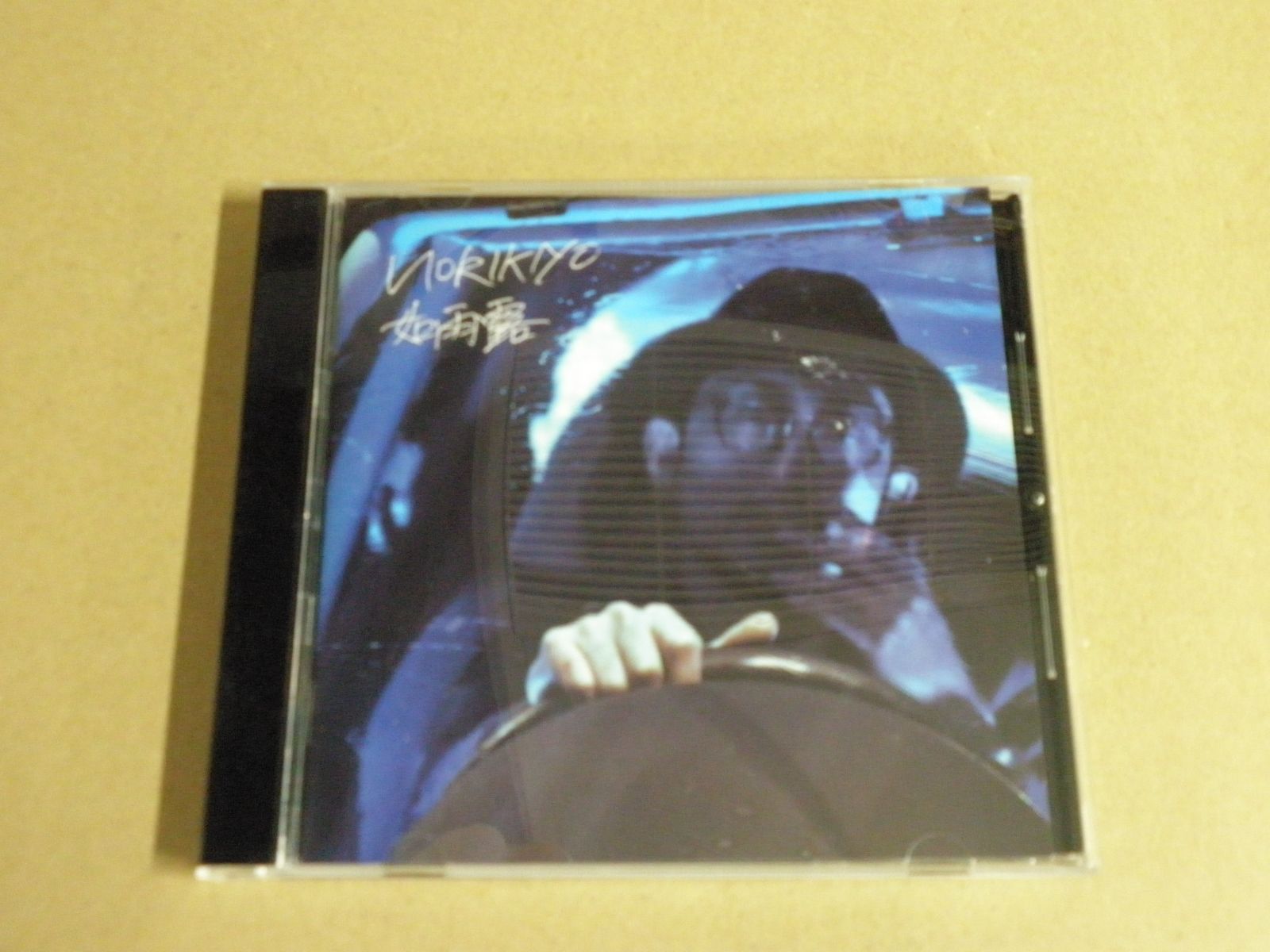norikiyo 限定レコード　非売品CDセット売り norikiyo 限定レコード 非売品CDセット売り 2025年最新】Yahoo