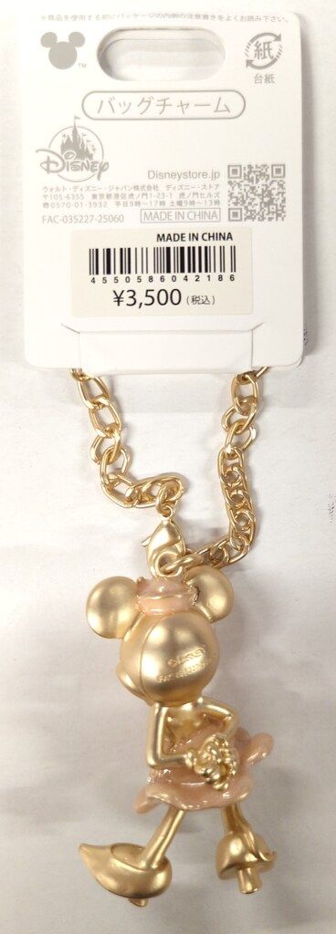 ディズニーストア 3D OTONA CHARM ミニー バッグチャーム - メルカリ