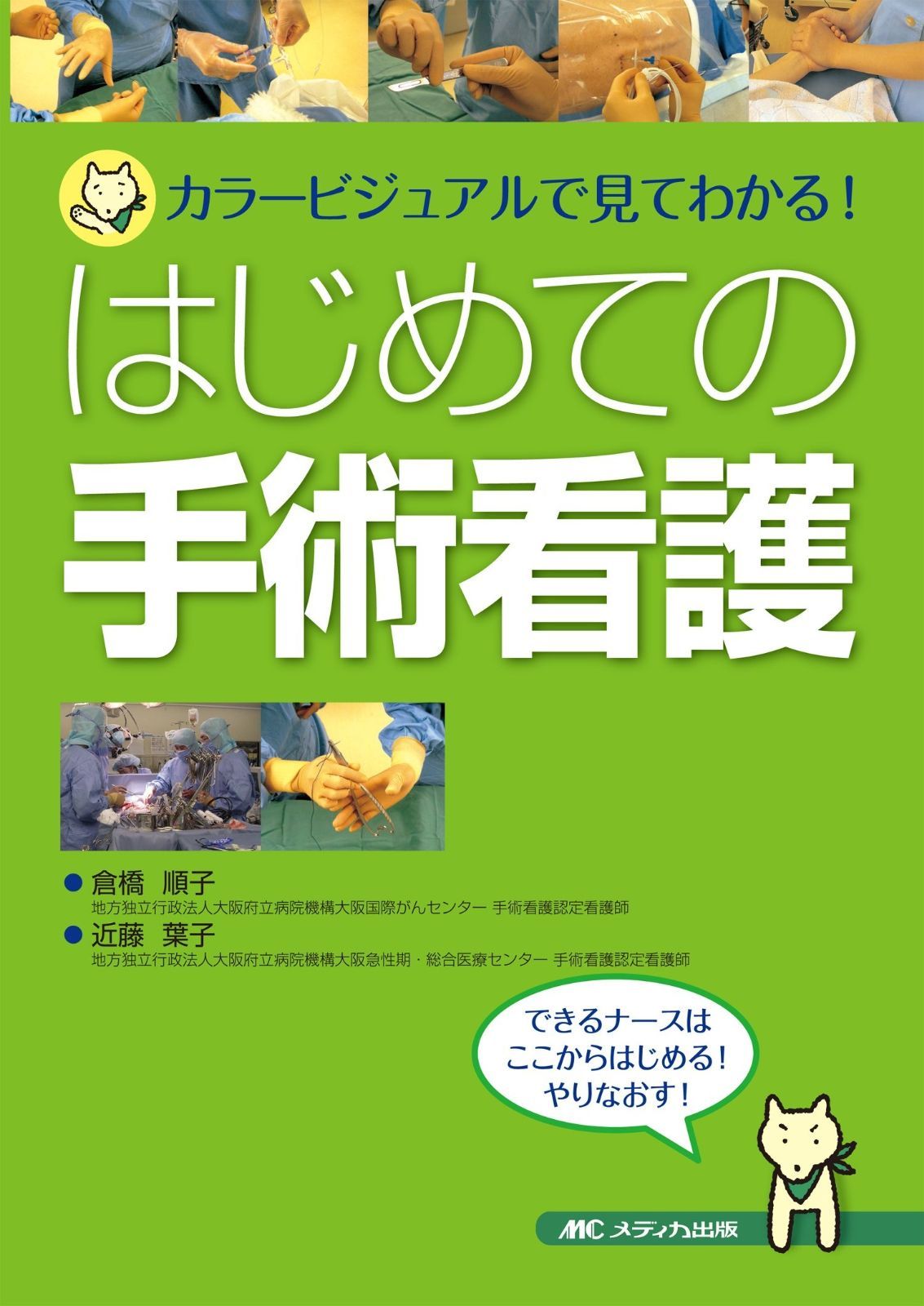 一番くじ ワンピース ABDE賞 ルフィ・ゾロ・ナス寿郎聖・マグカップ セット