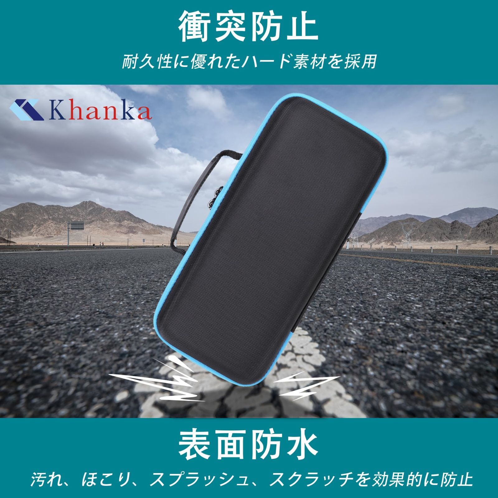 -Khanka