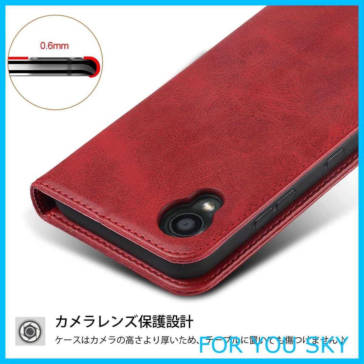 特価商品】京セラ DIGNO BX2 A101KC ケース 手帳型 KYOCERA用 DIGNO BX