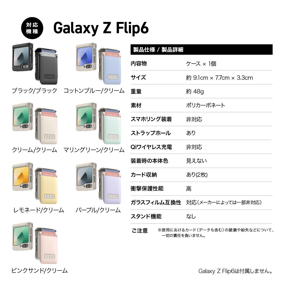 耐衝撃
