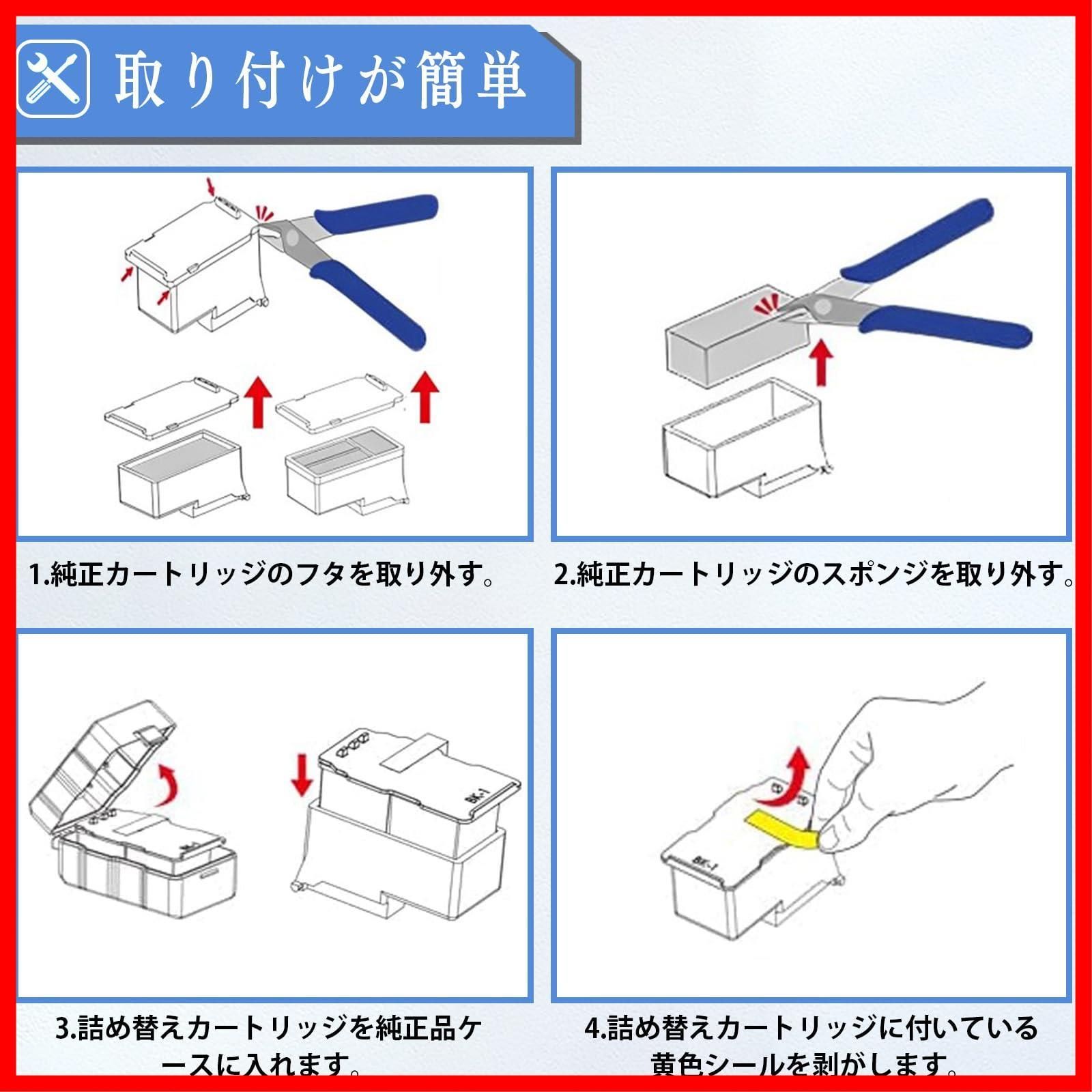 在庫セール】【SHUOLEI】 キヤノン用Canon用 BC-360XL BC-361XL 互換インクカートリッジBC-360 BC-361インク BC-341/  BC361XL(大容量3色カラー*1) + BC-340/BC360XL(大容量ブラック*1) - メルカリ