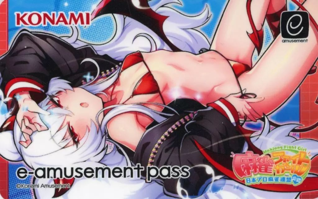 中古】キャラカード グリム・アロエ(水着) オリジナルe-AMUSEMENT PASS