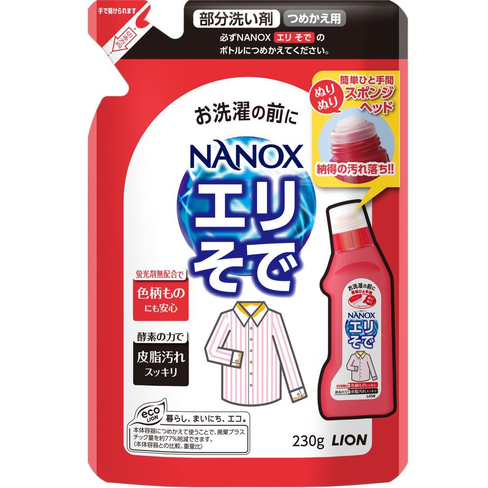 専用出品 / 液体部屋干しトップ つめかえ用 600ml 28袋 専用出品