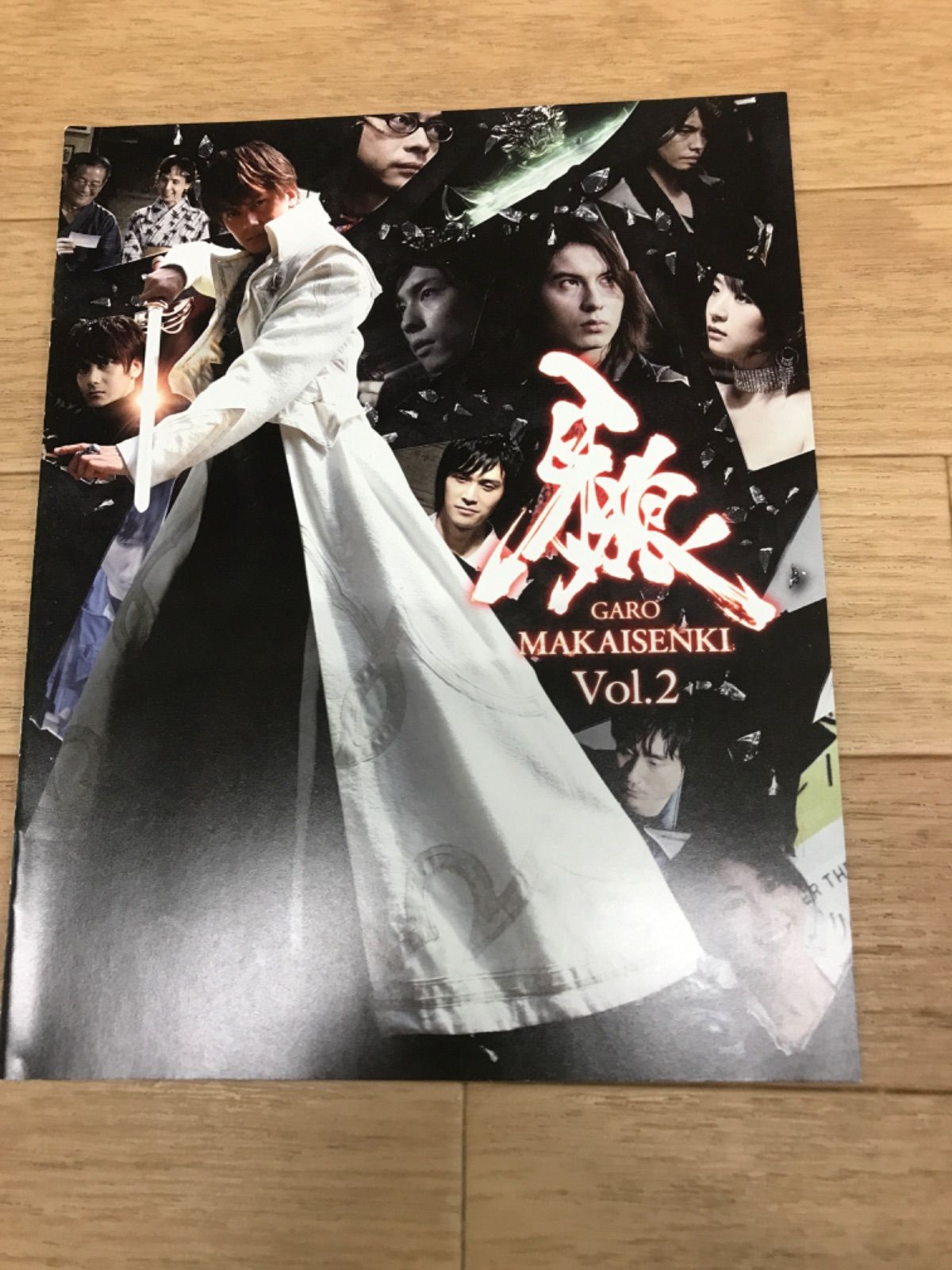 ☆牙狼 GARO ～MAKAISENKI～ vol.2 Blu-ray《HU21G》51732