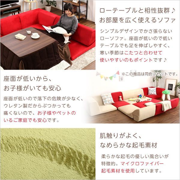 3人掛け ロータイプ