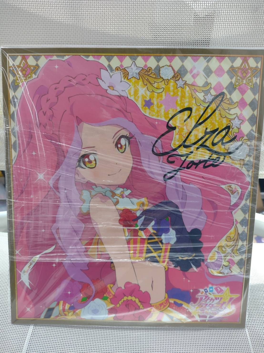 アイカツスターズ 二枚セット オフィシャルショップ 複製サイン色紙