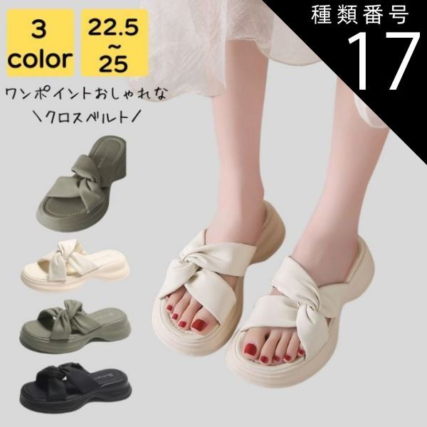 種類17:カーキ/24.5 サンダル レディース 厚底 疲れ ない 歩きやすい 夏 海 ビーチ プール リゾート 軽量 旅行 大人 上品 美脚 コンフォート シンプル カジュアル おしゃれ キレイめ かわいい フェミニン 20代 30代 40代 50代 シニア