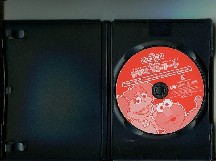 セサミ えいごワールド DVD CD