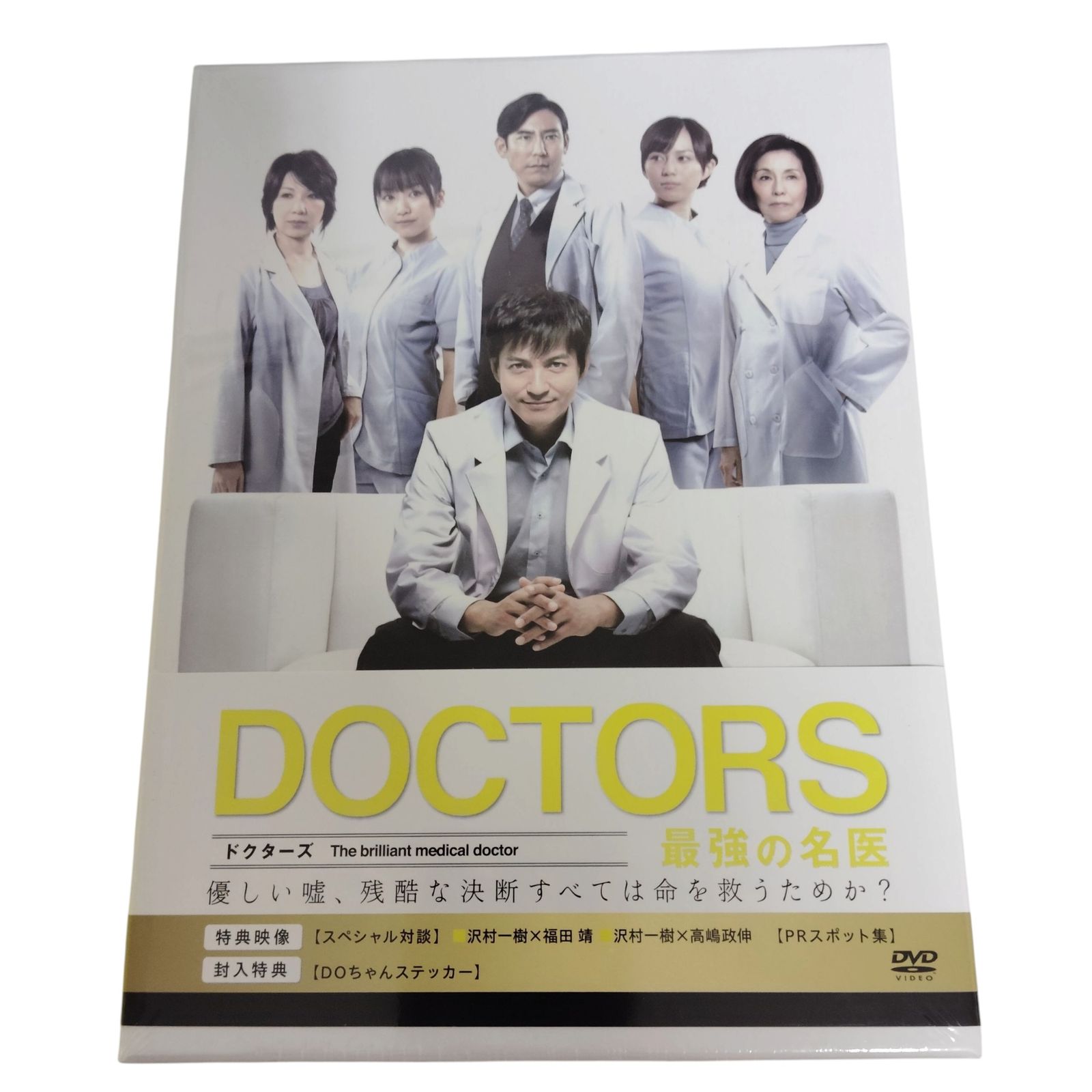 DOCTORS2 最強の名医 DVD-BOX〈6枚組〉 【公式通販】