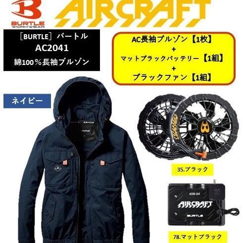 COVELL 空調服 3L 黒/銀 ファン付き COVELL 空調服 3L 黒/銀 ファン付き 楽天市場】COVELL公式 【在庫一掃