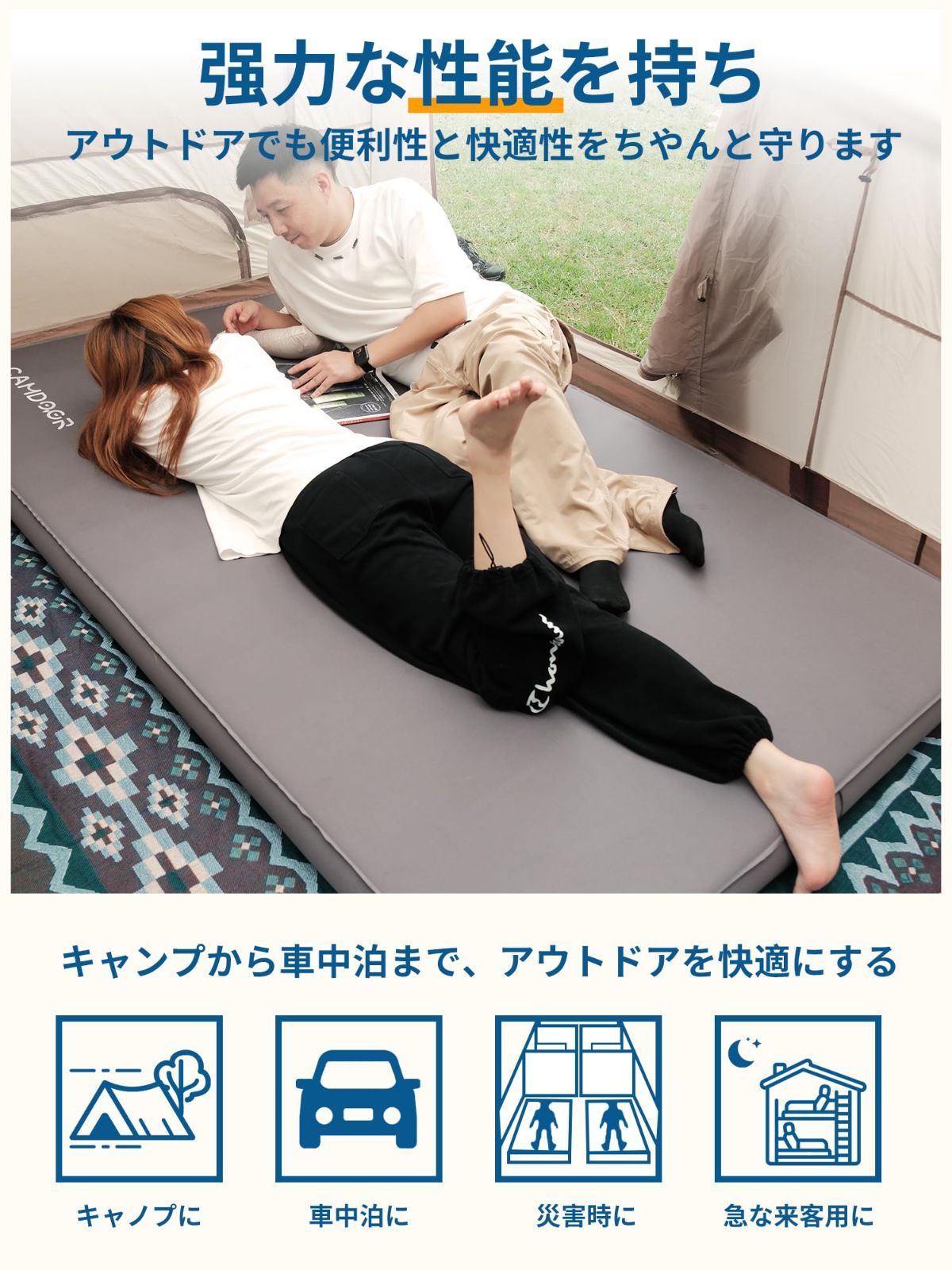 四季使用 インフレータブルバッグと収納バッグ付属