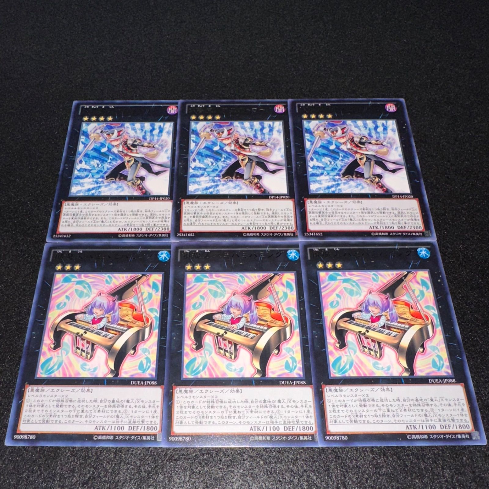 遊戯王】No.842 交響魔人マエストローク 鍵魔人ハミハミハミング