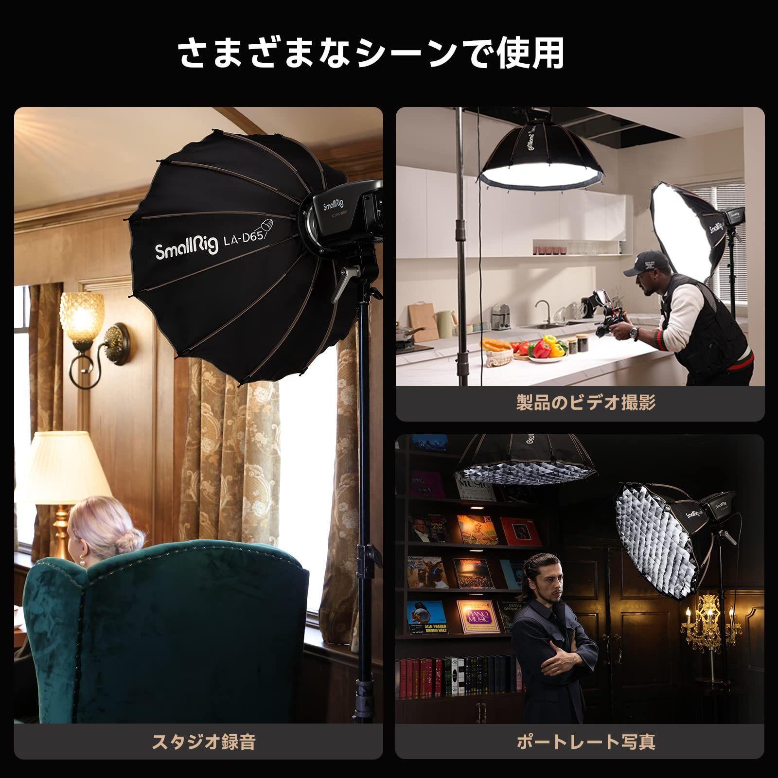 ライトボックス