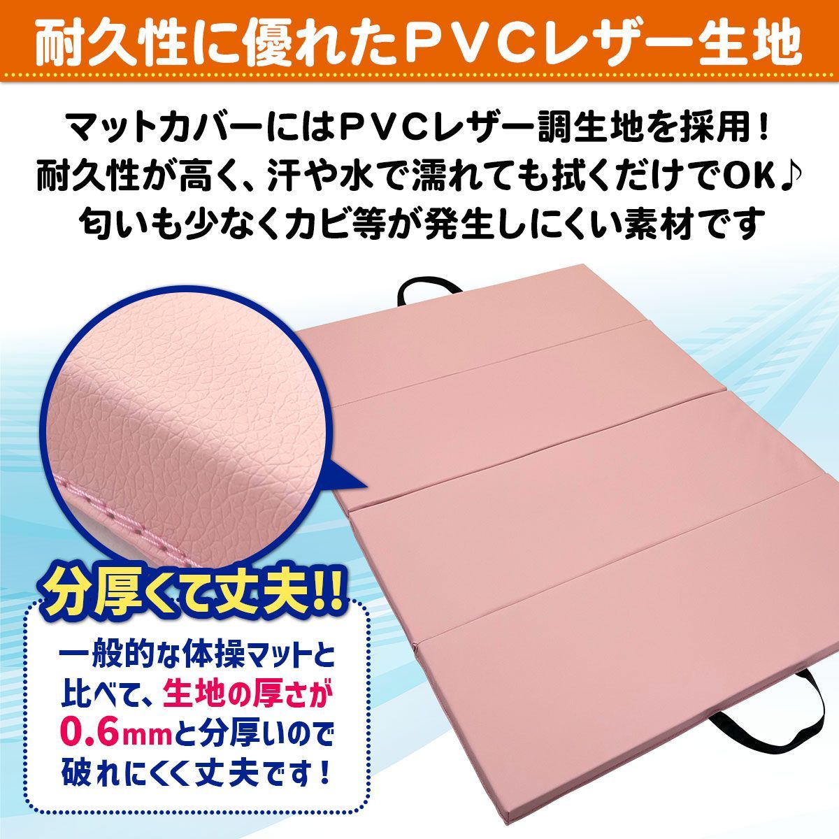 スポーツマット 防音