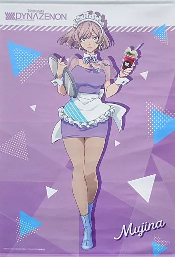 中古】タペストリー ムジナ B2タペストリー カフェ ver. 「SSSS