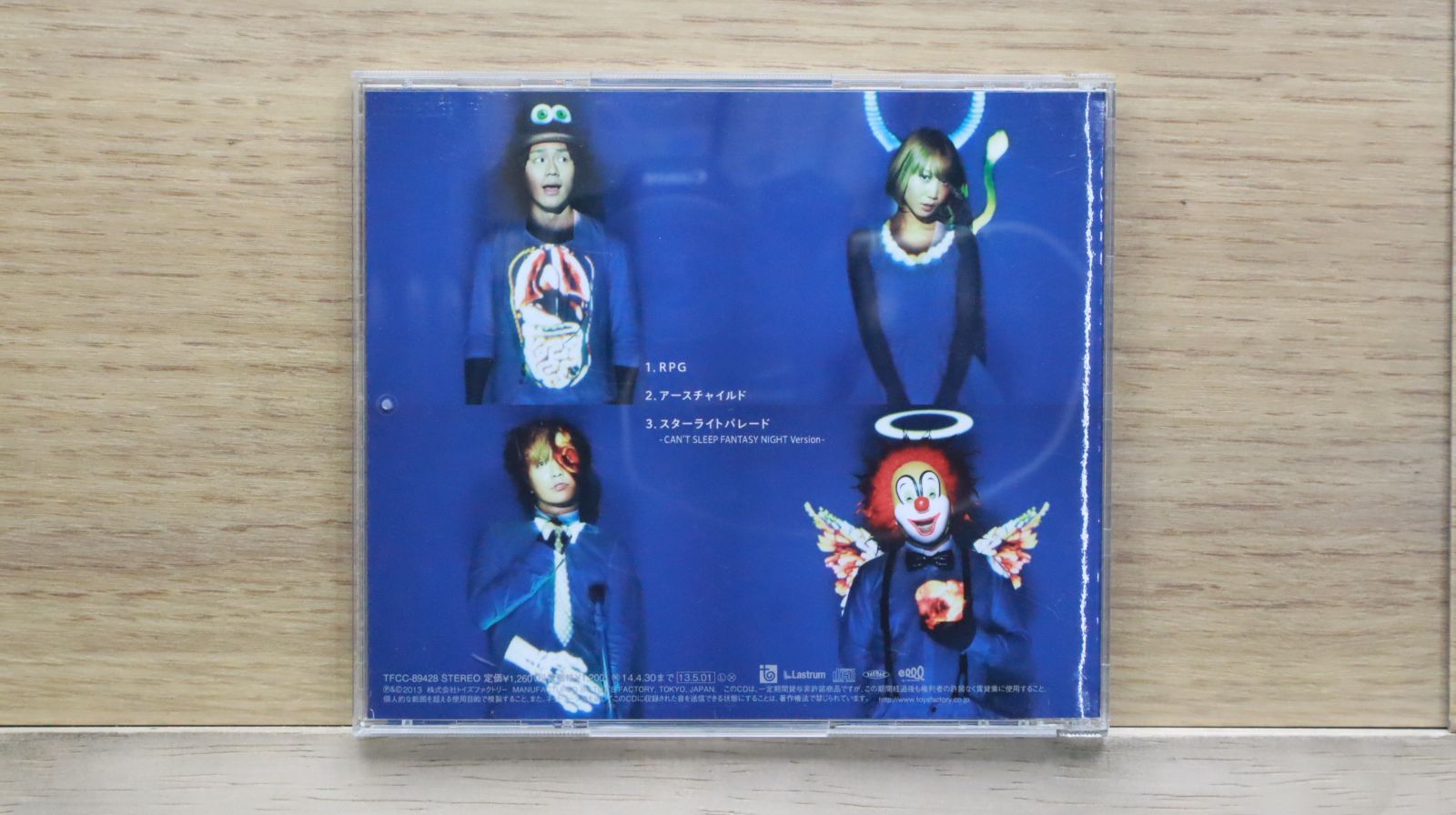国内盤CD☆セカイノオワリ/SEKAI NO OWARI□ 「RPG