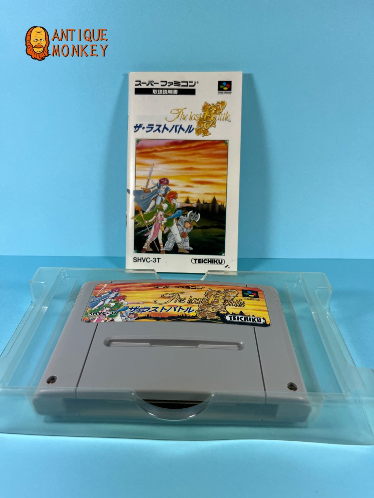 ザ・ラストバトルゲームミュージック非売品