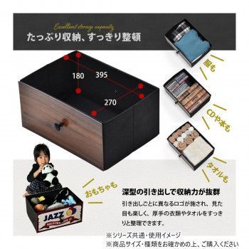 ターンチェスト
