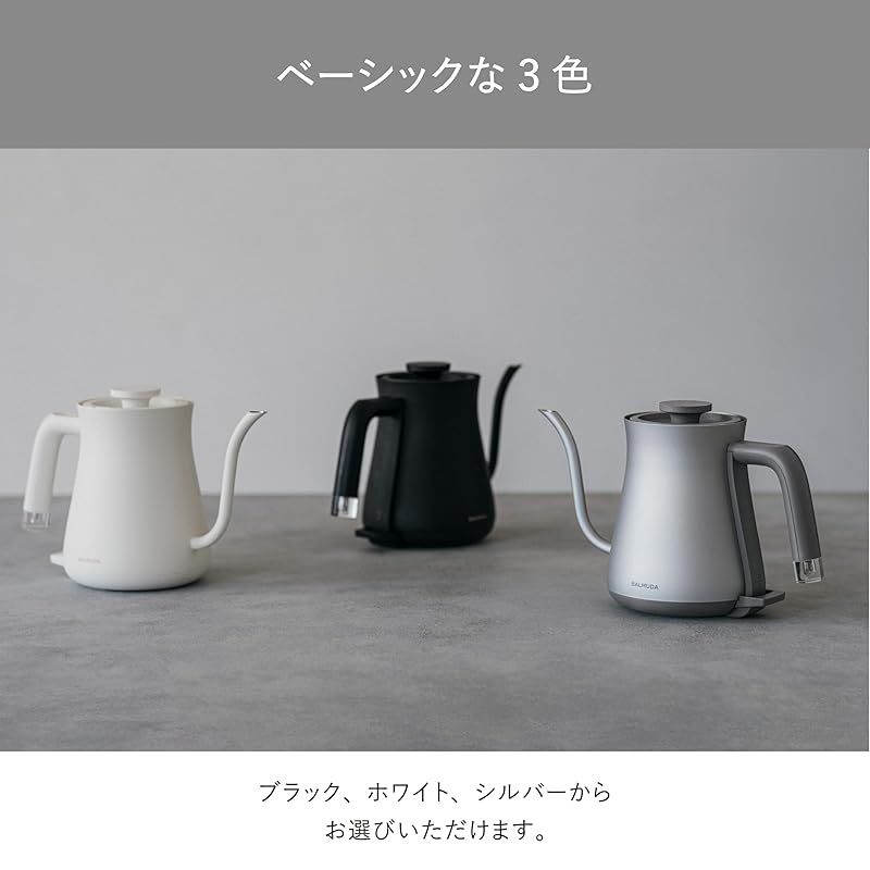 24年5月発売】【ギフト対応】バルミューダ ザ・ポット|電気 24年5月発売】【ギフト対応】バルミューダ ザ・ポット|電気