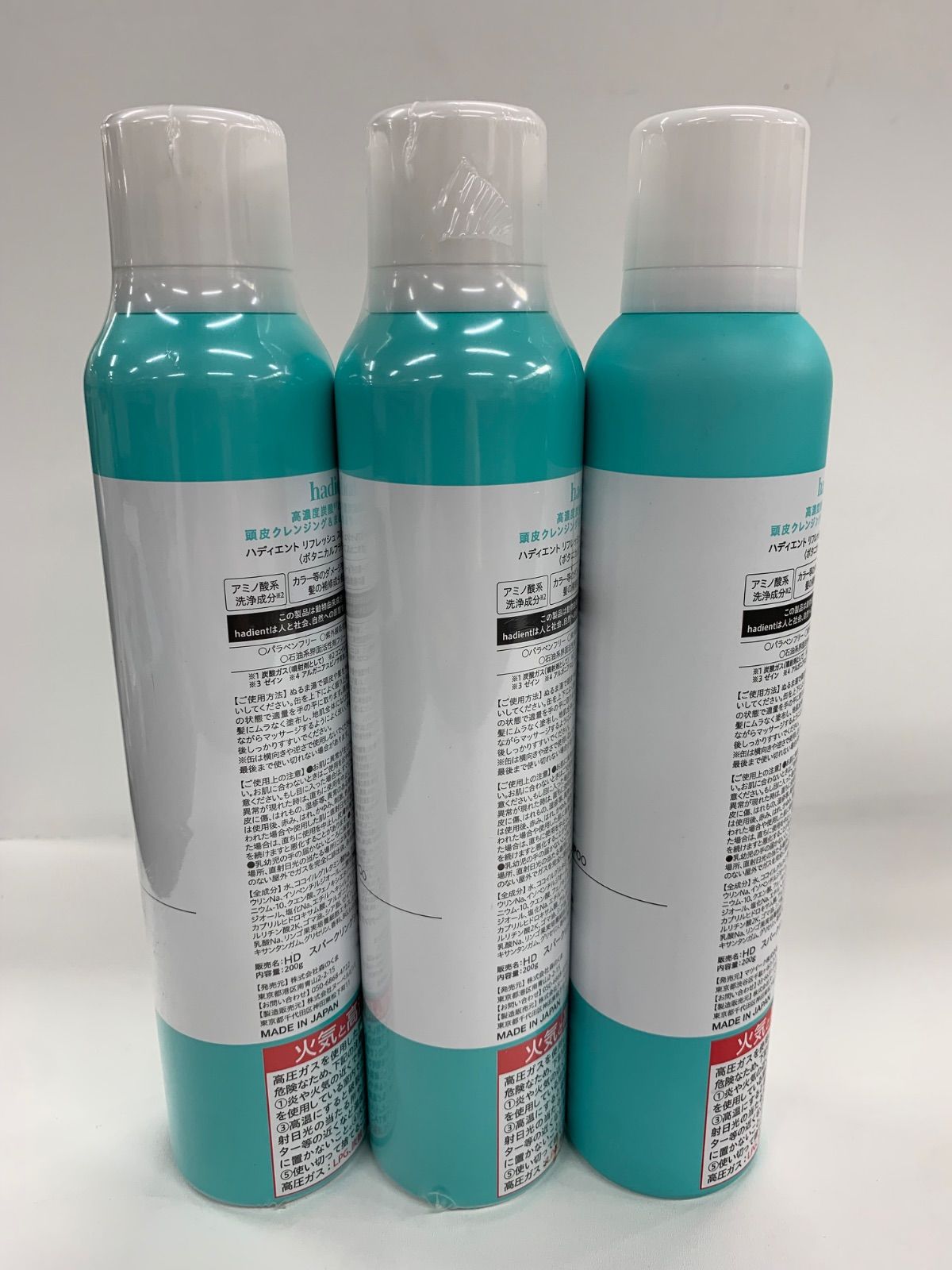専用  hadient スプレータイプシャンプー 11本 hadient スプレータイプシャンプー 11本 J1953 hadient