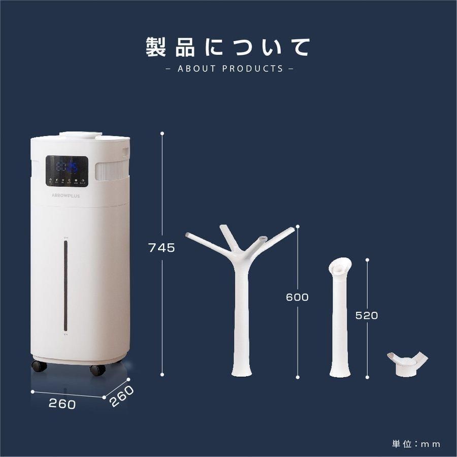 超音波加湿器 上から給水
